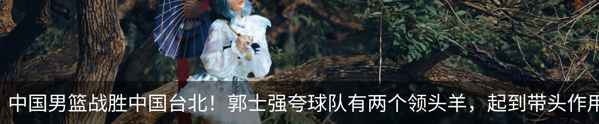 内页banner