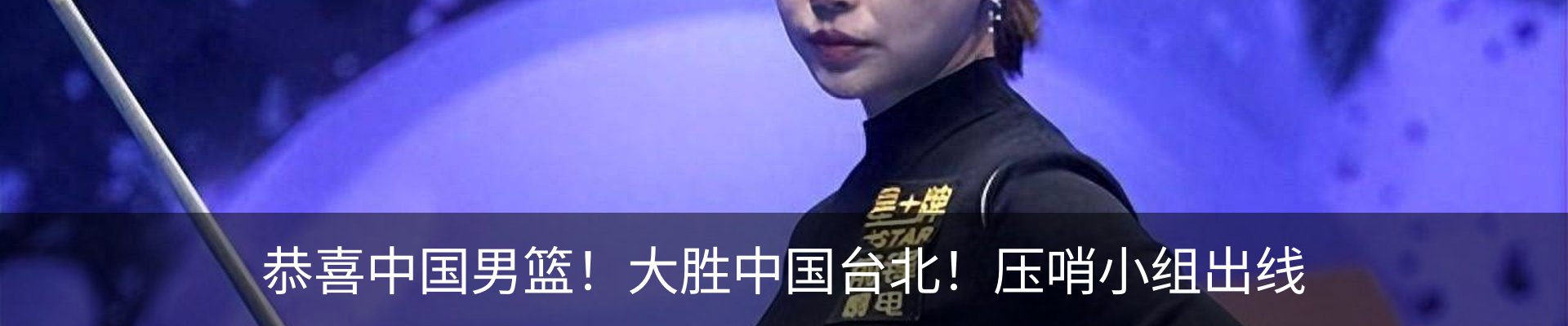 内页banner