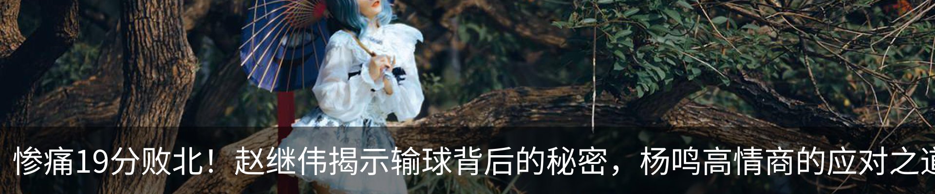 内页banner