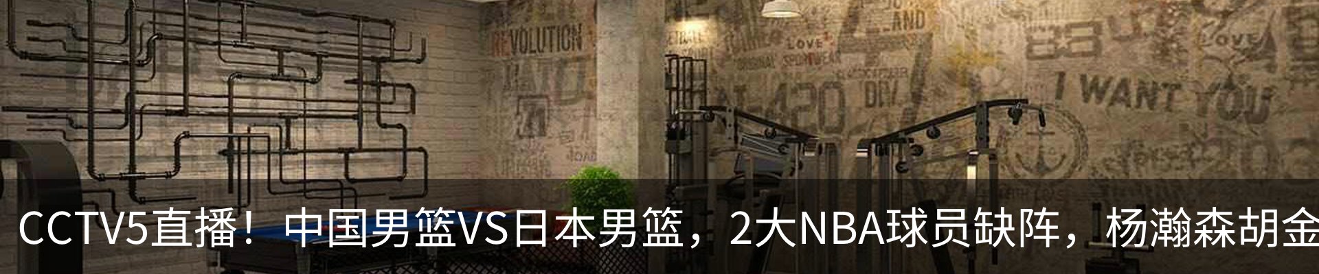内页banner