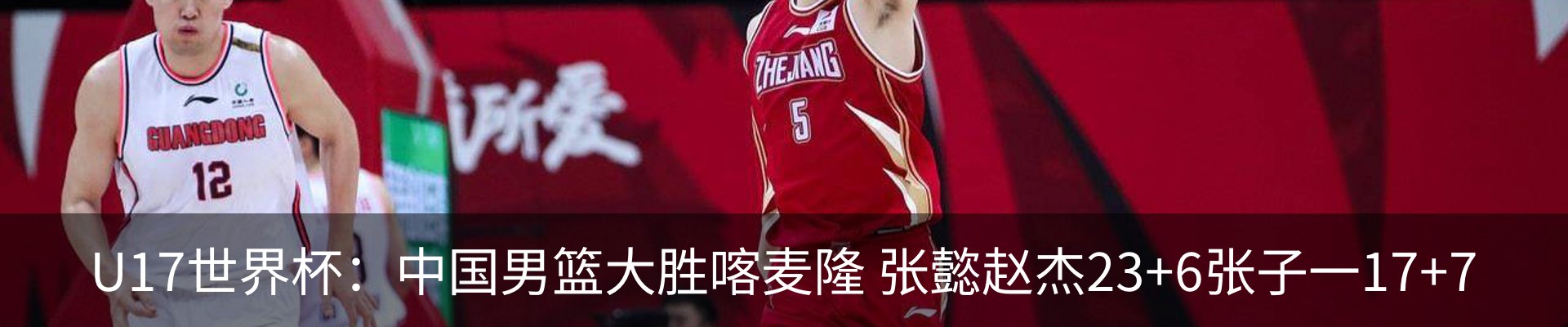 内页banner
